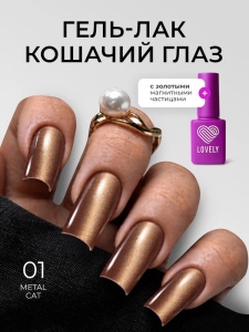 metal 1