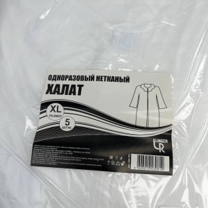 халат
