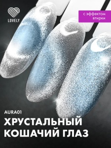 aura 01