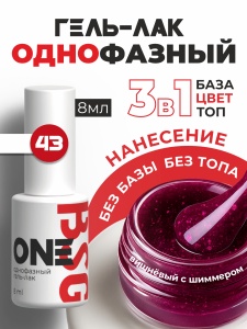 ONE43