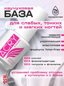 AcW_20
