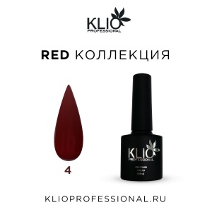 KLIO Гель-лак Red Collection №04 8мл