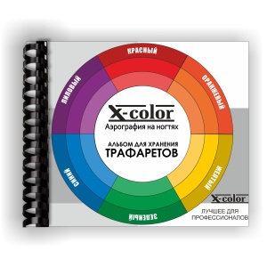ПАЛИТРА-МАЛЕНЬКАЯ-scaled