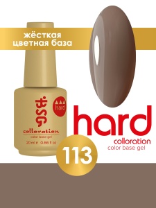 BSG Colloration HARD №113 20мл.