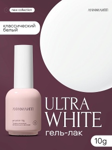 ultra white