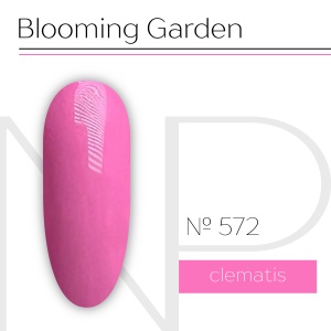 NP Nartist Гель-лак №0572 10 мл.