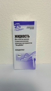 очистки