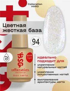 Chard94
