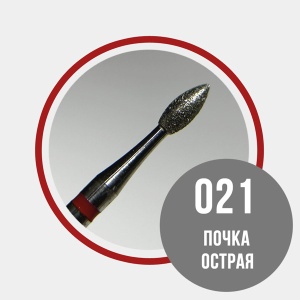 Grattol №20 Почка d2,1 красная