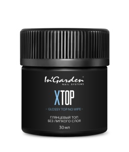 INGARDEN Глянцевый топ без липкого слоя X-Top 30 мл.