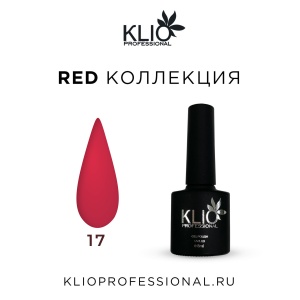 KLIO Гель-лак Red Collection №17 8мл