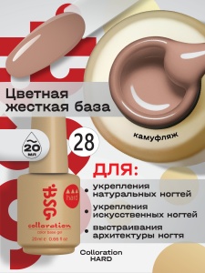 28
