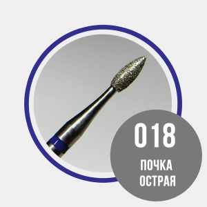 Grattol №22 Почка d1,8 синяя