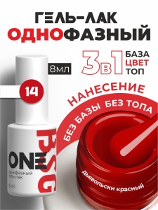 ONE14