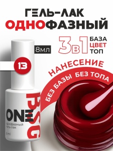 ONE13