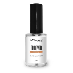 INGARDEN Ремувер для кутикулы Cuticle Remover (11мл.)
