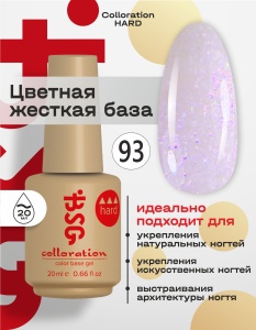 Chard93