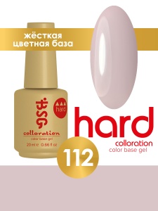 HARD-№112