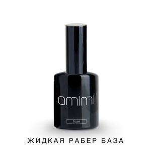 Amimi Base Light 16мл