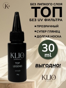 легенд пнг 30