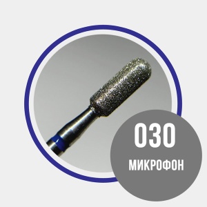 Grattol №44 Микрофон d3,0 синий