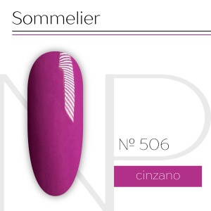 NP Nartist Гель-лак №0506 10 мл.