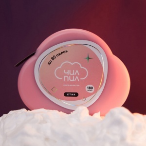 ЧИЛПИЛ Сменный файл-лента Стик в пластиковой катушке APG 180 гритт 8м