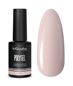 INGARDEN POLYGEL Жидкий полигель королевская пудра 11мл