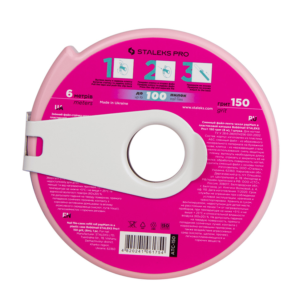 150 папмам с ножом,2