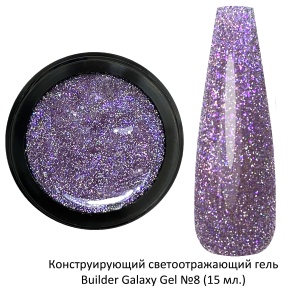 MOLTINI Светоотражающий Galaxy Gel №08 15ml