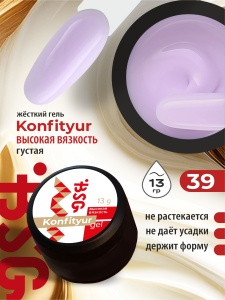 39 высокая вязкость