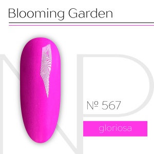 NP Nartist Гель-лак №0567 10 мл.