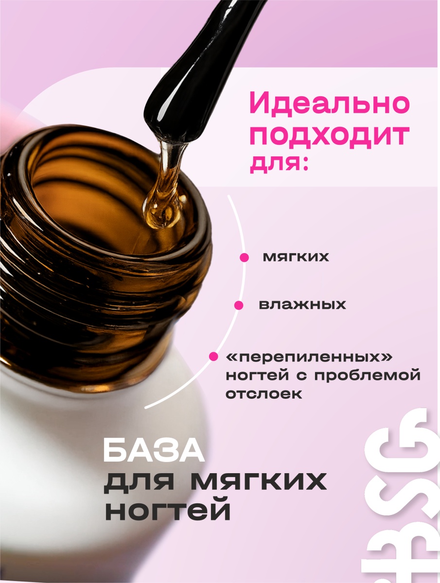 акри розовая