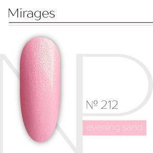 NP Nartist Гель-лак №0212 10 мл.