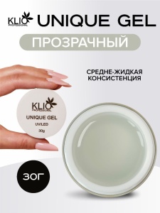 KLIO UNIQUE Gel Clear 30 гр.
