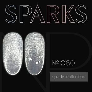 NP Nartist Гель-лак №0080 10 мл. Sparks