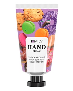 MILV Крем для рук увлажняющий с шиммером SILVER 40 мл. Арт.18902 ПЕЧЕНЬЕ