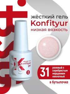 BSG Жёсткий гель Konfityur gel №31 20мл