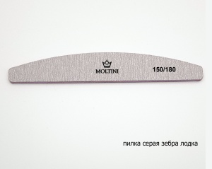 150-180 150-180