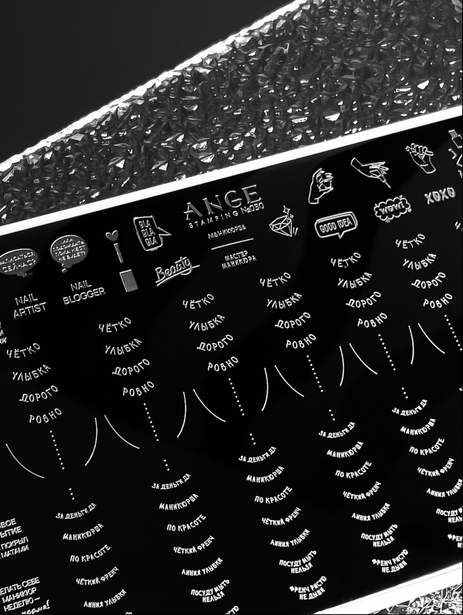 ANGE Пластина для стемпинга №030,9