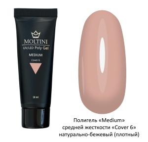 MOLTINI PolyGel Cover №06 18мл