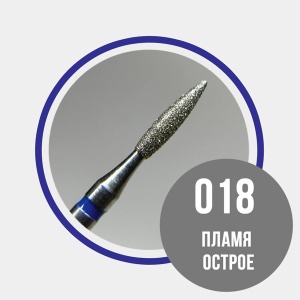 Grattol №04 Пламя d1,8 синее