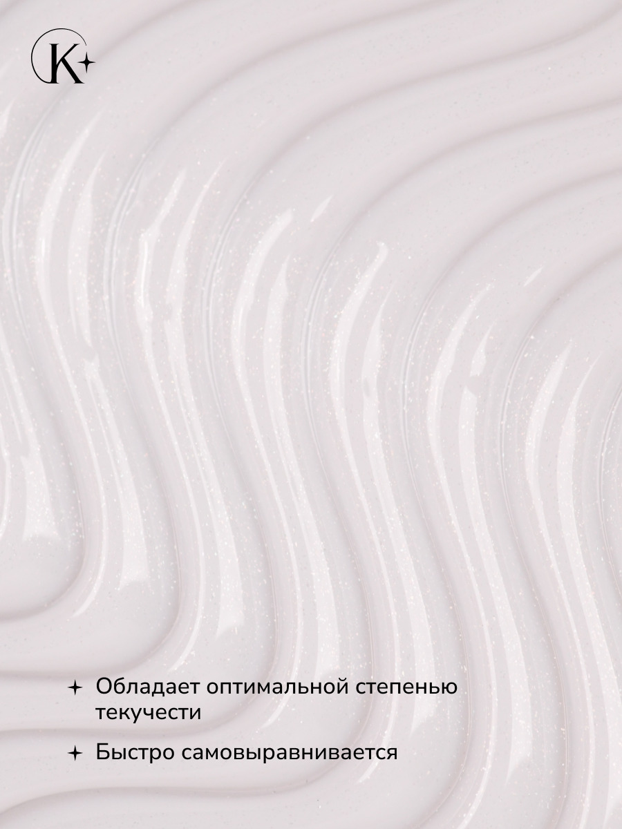 вайт глоу
