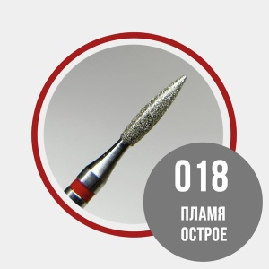 Grattol №01 Пламя d1,8 красное