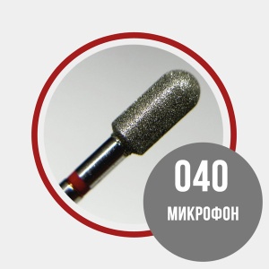 Grattol №41 Микрофон d4,0 красный