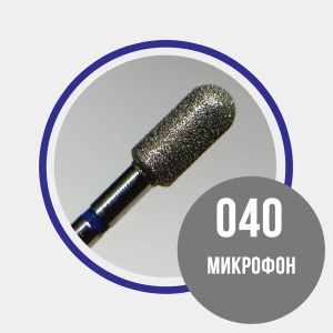 Grattol №45 Микрофон d4,0 синий