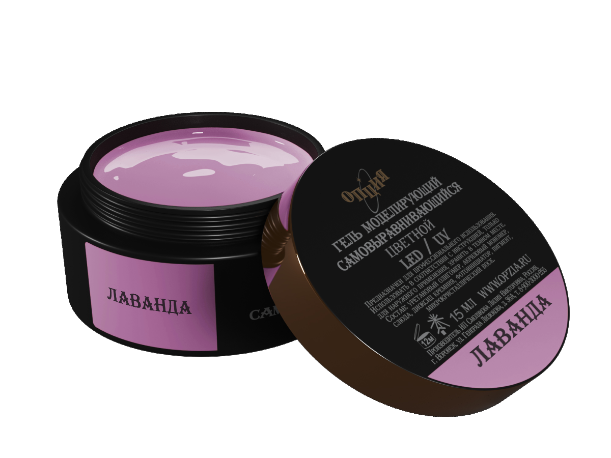 13_lavanda