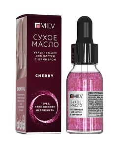 MILV Сухое укрепляющее масло для ногтей с шиммером Cherry. 15 мл.