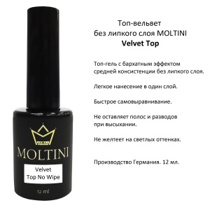 Velvet-Top-12