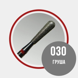 Grattol №47 Груша d3,0 красная